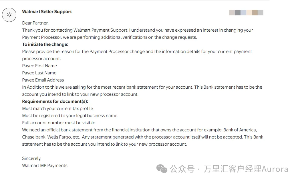 沃尔玛收款账户绑定换绑指南相关截图