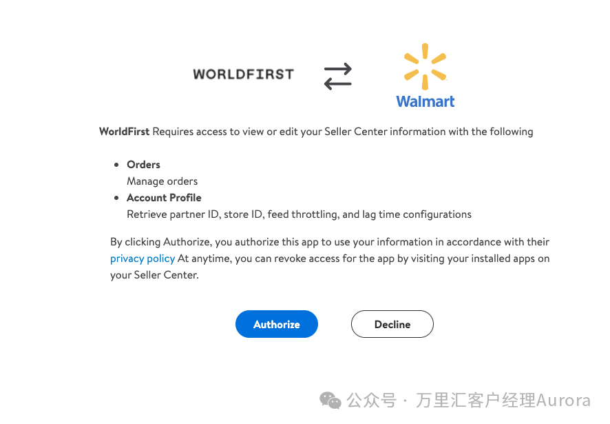沃尔玛收款账户绑定换绑指南相关截图