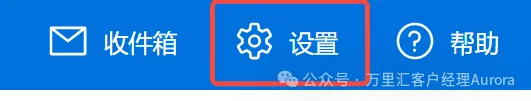 沃尔玛收款账户绑定换绑指南相关截图