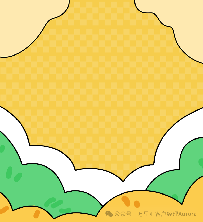 B2B开户条件与材料