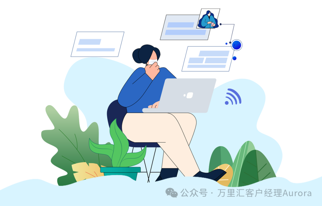 对账单开具步骤