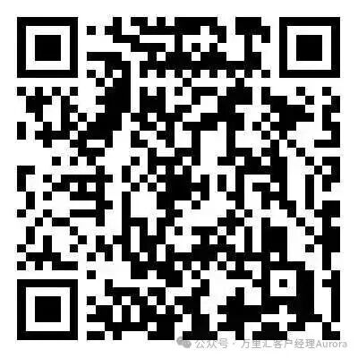 什么是万里付卡和VCC