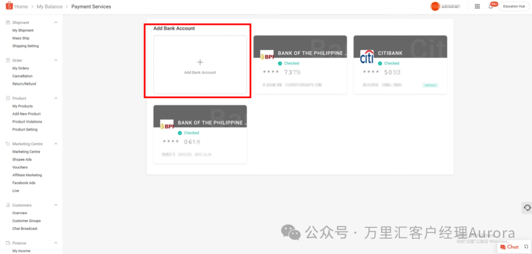 Shopee后台绑定步骤