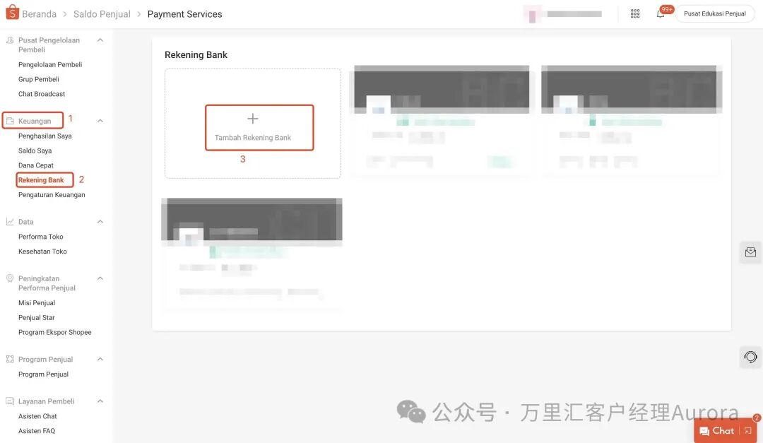 各站点绑定注意事项