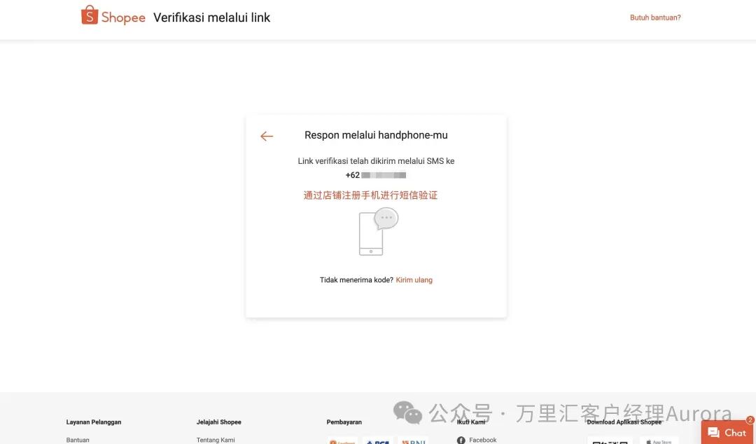 各站点绑定注意事项