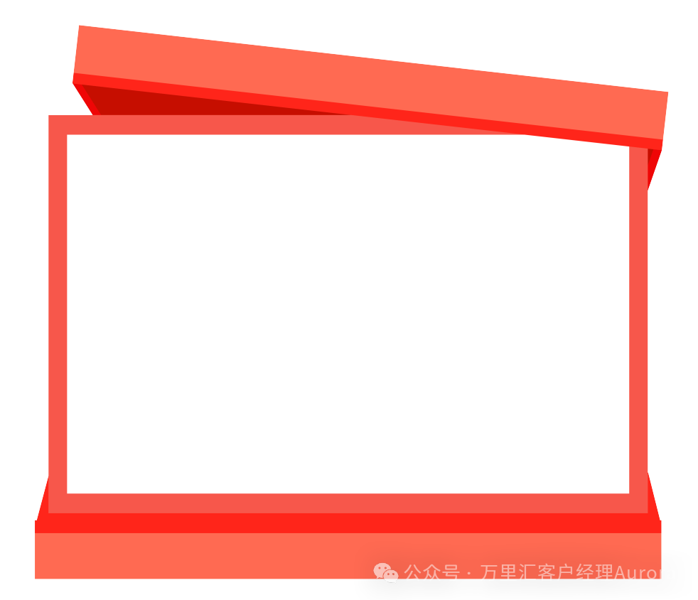 申请万里汇收款账户